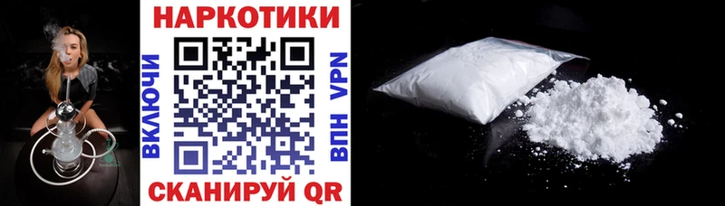 Купить закладку АМФ  МЕФ  Альфа ПВП  Артёмовский