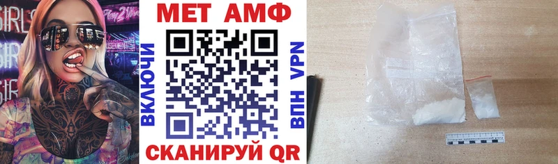 Купить где  Артёмовский  Амфетамин Розовый 