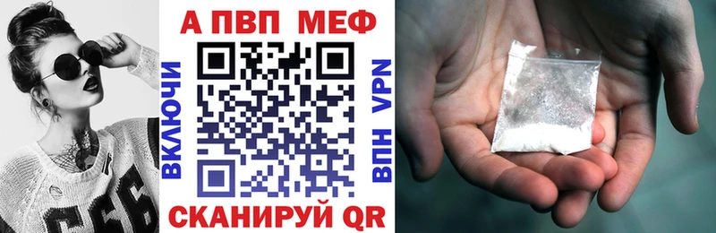 А ПВП мука  Купить где  Артёмовский 