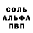 Метамфетамин кристалл Henry Goode