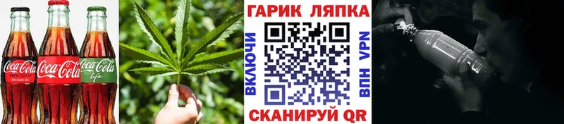 Canna-Cookies конопля  Купить закладки  Артёмовский 