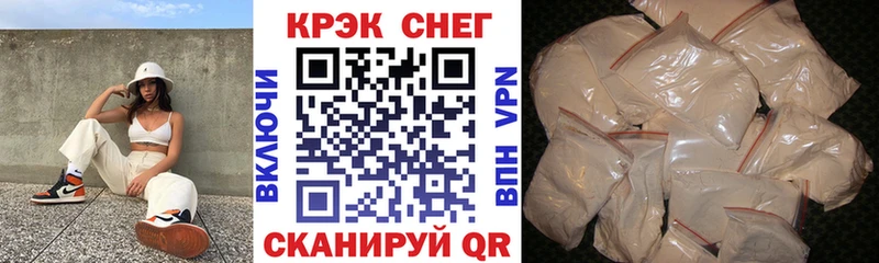 КОКАИН Fish Scale  Купить  Артёмовский 