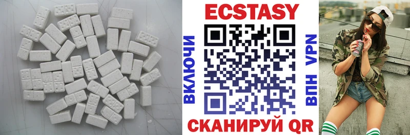 Экстази ешки  Купить где  Артёмовский 