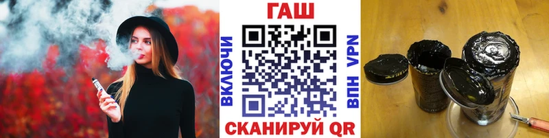 Купить закладки  Артёмовский  ГАШ Cannabis 