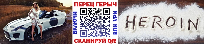 Героин афганец  Купить закладки  Артёмовский 
