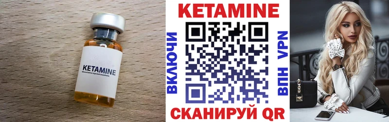 Купить  Артёмовский  КЕТАМИН VHQ 