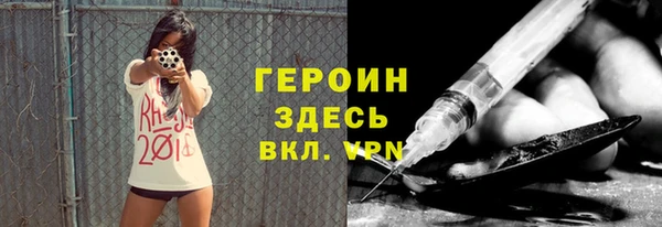 мефедрон VHQ Балахна