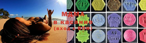 метадон Покачи