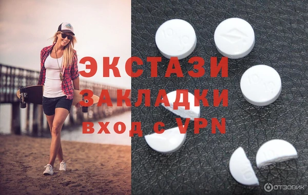 мефедрон VHQ Балахна