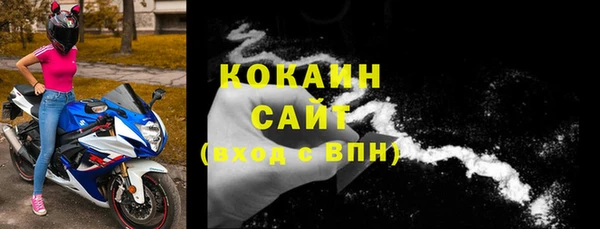 тгк Балабаново