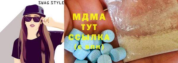 тгк Балабаново