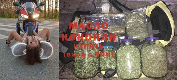 мефедрон VHQ Балахна