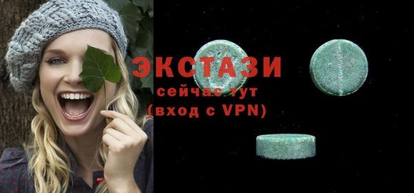 мефедрон VHQ Балахна