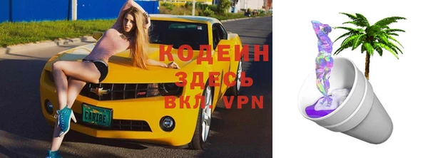 спиды Баксан