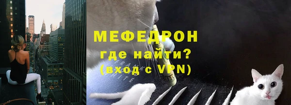 тгк Балабаново