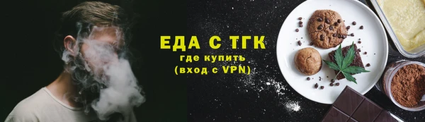 мефедрон VHQ Балахна