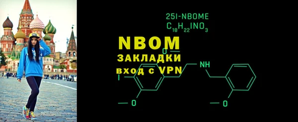 мефедрон VHQ Балахна