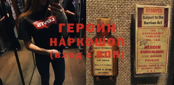 спиды Баксан