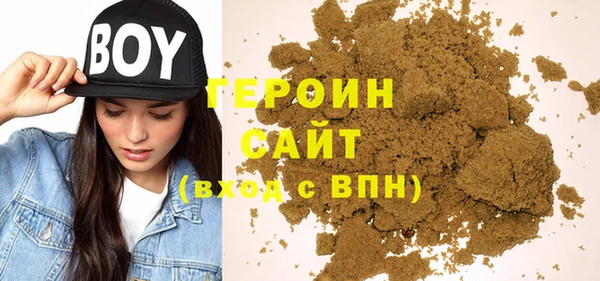 мефедрон VHQ Балахна