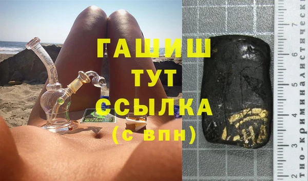 тгк Балабаново