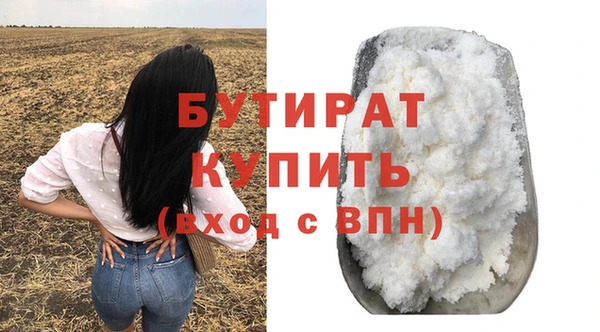 спиды Баксан