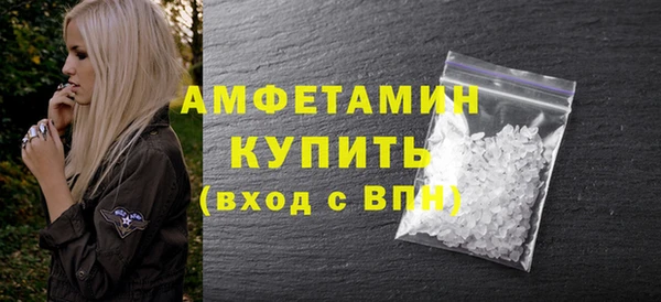 спиды Баксан