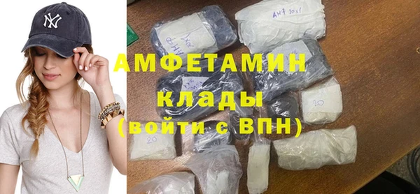 спиды Баксан