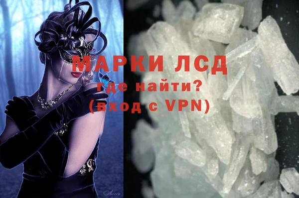 тгк Балабаново