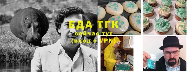 тгк Балабаново