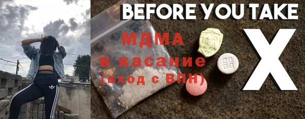 тгк Балабаново