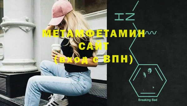 тгк Балабаново
