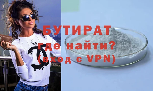 тгк Балабаново