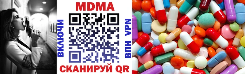 Купить  Артёмовский  МДМА VHQ 