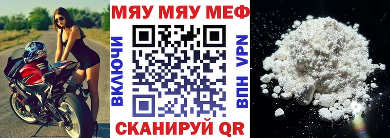МЯУ-МЯУ мяу мяу  Артёмовский 