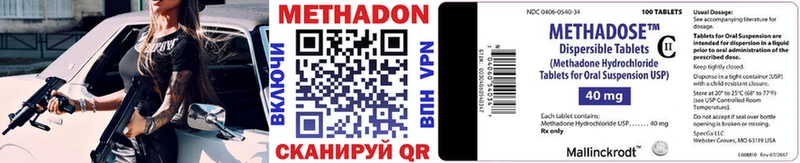 Купить  Артёмовский  МЕТАДОН кристалл 