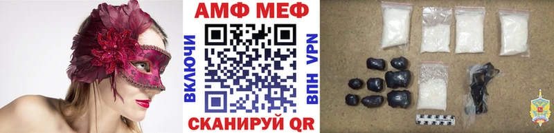 Метамфетамин винт  Купить закладки  Артёмовский 