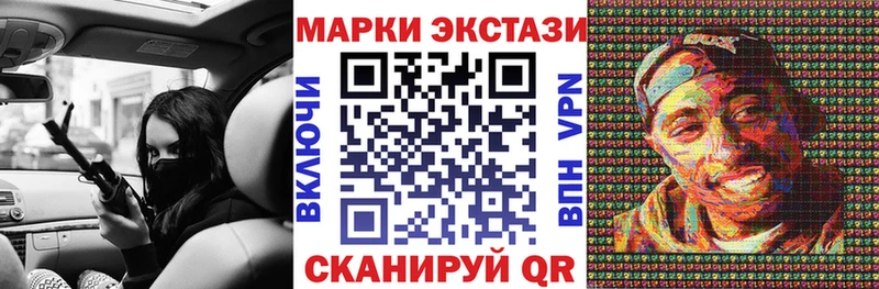 Купить закладки  Артёмовский  Марки NBOMe 1500мкг 