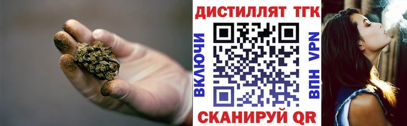 Дистиллят ТГК вейп  Купить  Артёмовский 